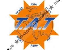Транспортная компания ТАТ